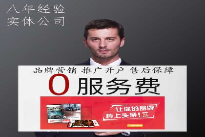 关键词优化技巧，SEM案例深度剖析