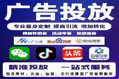 百度竞价广告的预算分配与投放周期规划