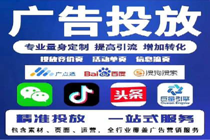 SEM代运营案例：精准定位目标客户